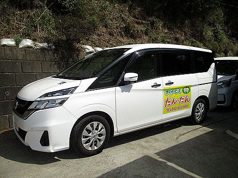 ミニバン2台・軽自動車3台でご自宅まで伺います